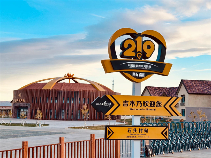 新疆两会时间｜人大代表为新疆旅游业打call